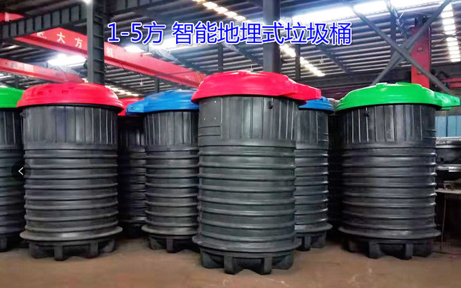 环保型深埋式垃圾桶大型地埋式垃圾桶垃圾不落地直收直运系统