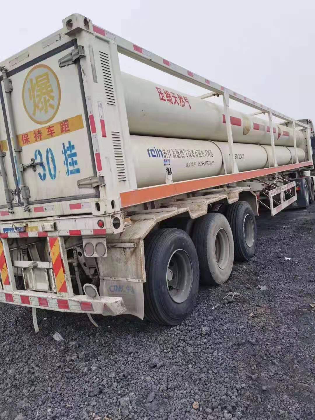 出售二手CNG高压气体运输车  压缩天然气运输车