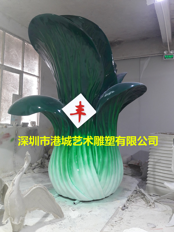 贵州雕塑大白菜玻璃钢生产厂家