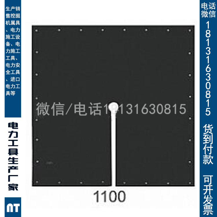 孔眼式绝缘毯1400E狭缝式绝缘毯美国 Salisbury带电作业用