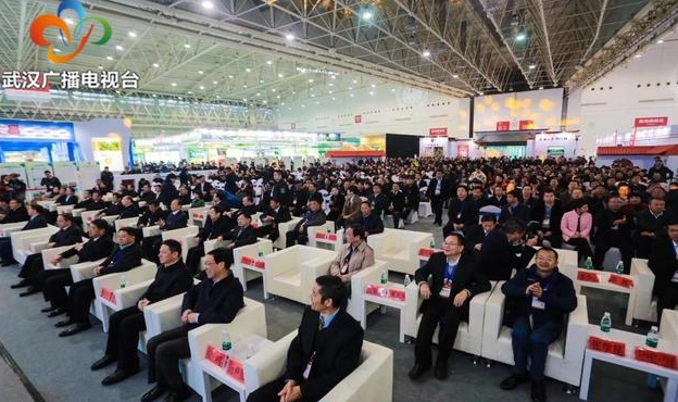 2020第十三届湖南 现代种业博览会