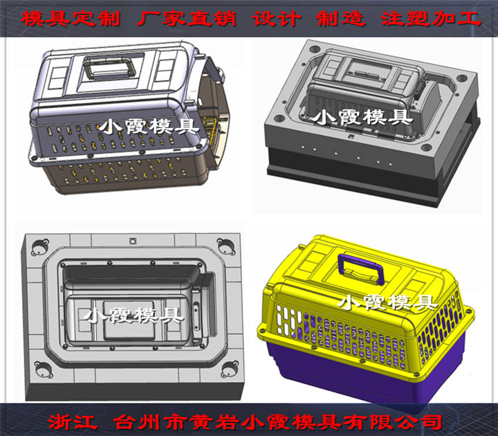 小号宠物玩具模具