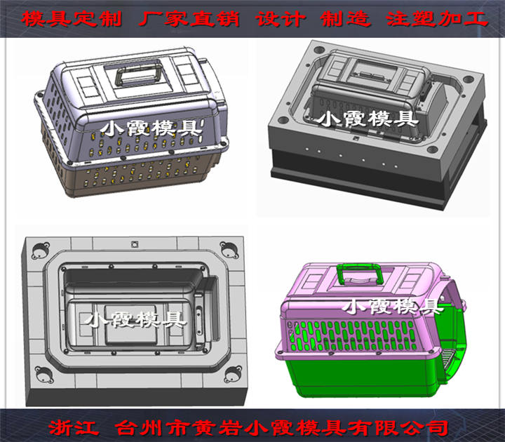 塑料ABS猫砂盆模具塑料模具