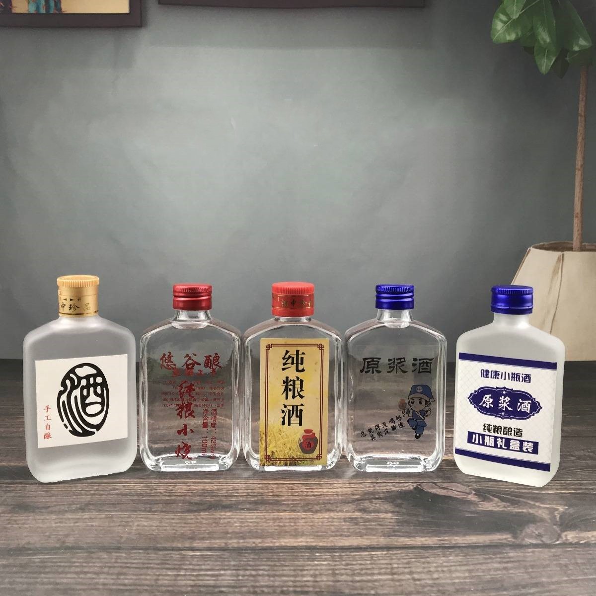 玻璃瓶小酒瓶100ml