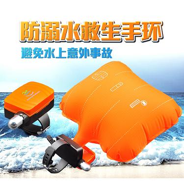 供应广西防溺水手环 防溺水救生水环腕带 水下游泳应急救生手环