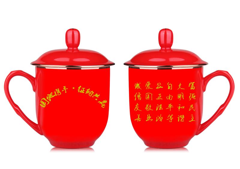 中式办公茶杯 中国红瓷老板杯
