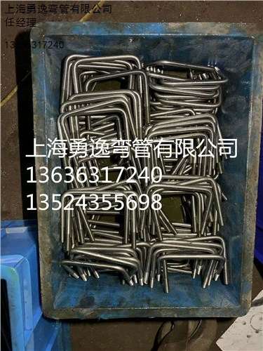 提供16*2不锈钢316把手弯管加工