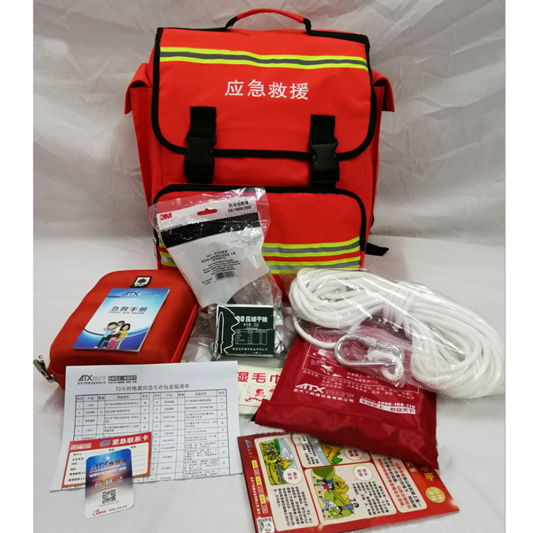 贵州救援急救灾后物资装备套装 户外应急救援包 户外消防背包