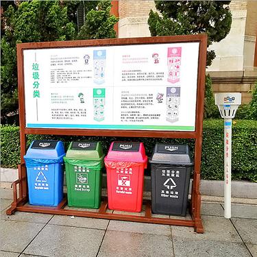 现货供应广州垃圾分类智能太阳能语音宣传杆提醒播放器