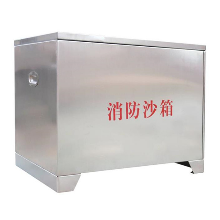 广州工厂厂房防火黄沙箱 不锈钢消防沙箱 船舶加油站灭火消防箱