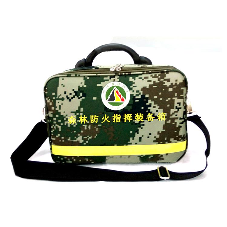 广东供应指挥作业包 指挥战备包 森林防火指挥装备箱 战备包