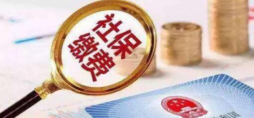 北京企业社保外包，代交北京公司社保，代买北京社保