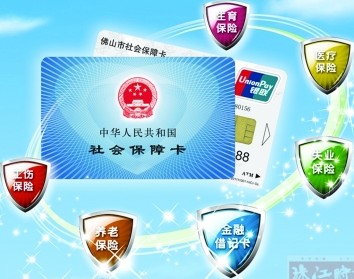 上海劳务派遣全国连锁机构，上海人事外包社保代理
