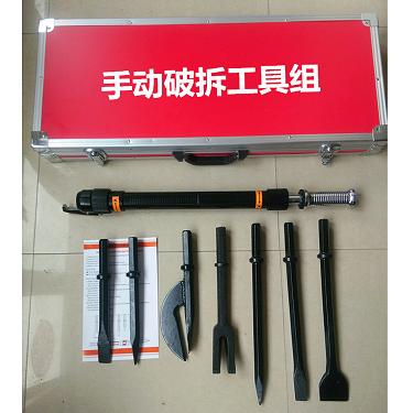 消防手动破拆工具组8件套  防盗门破拆工具
