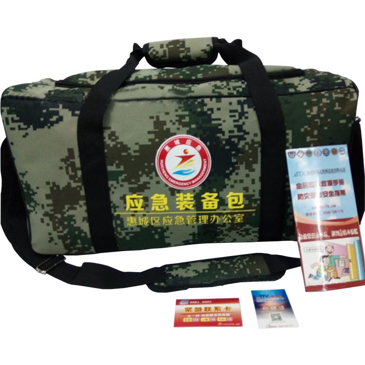 供应地震救灾救援应急装备包 户外安全应急包 营救装备包