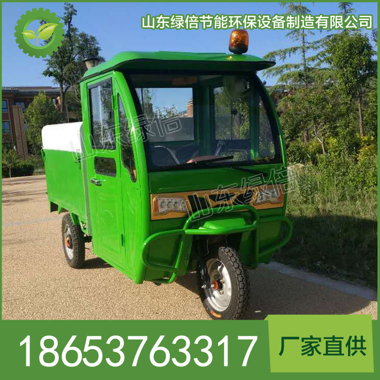 电动清运保洁车功能 LB-BJ-C1601电动清运保洁车价格 厂家直销