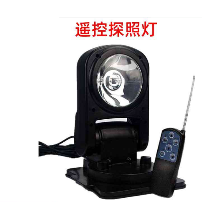 厂家直销车载探照灯车用强光远程搜索灯可折叠户外遥控探照灯
