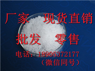 硝酸钇大量现货价格，硝酸钇厂家生产稳定