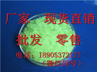 研究院研发稀土氯化铥试剂厂家现货