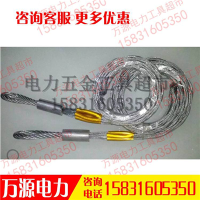 37-50mm电缆网套 拉线网套 紧线网套电缆网套优惠