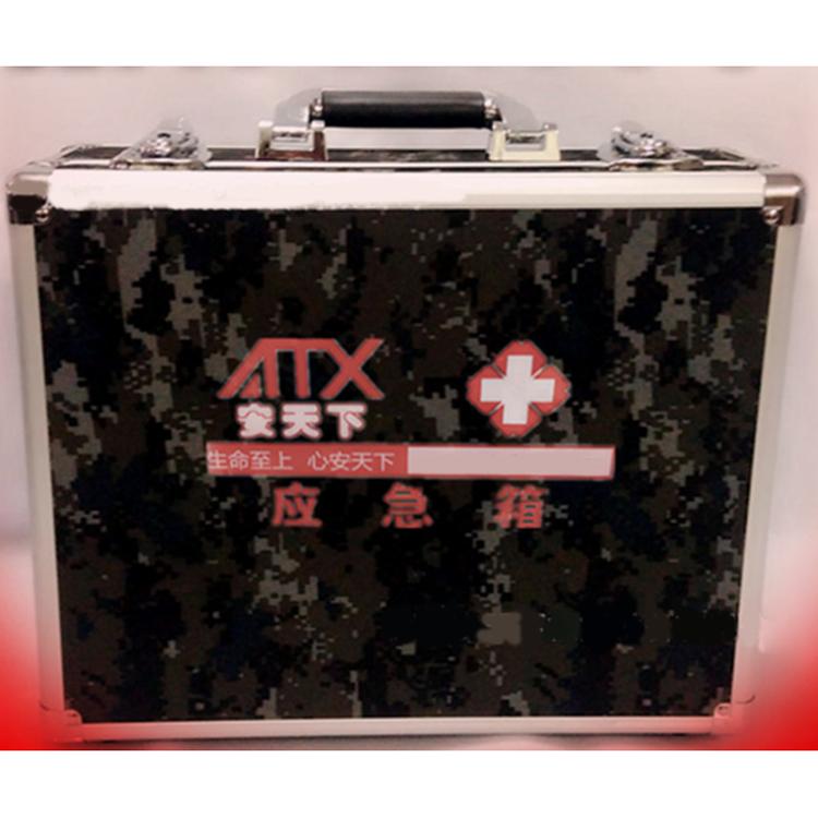 迷彩应急箱急救箱铝合金包边数码迷彩医药箱贵州便携应急箱