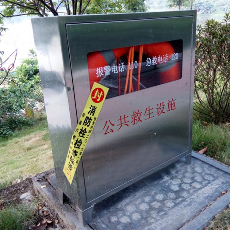 广东景区应急安全箱江湖池塘落水急救水务三防应急器材物资柜