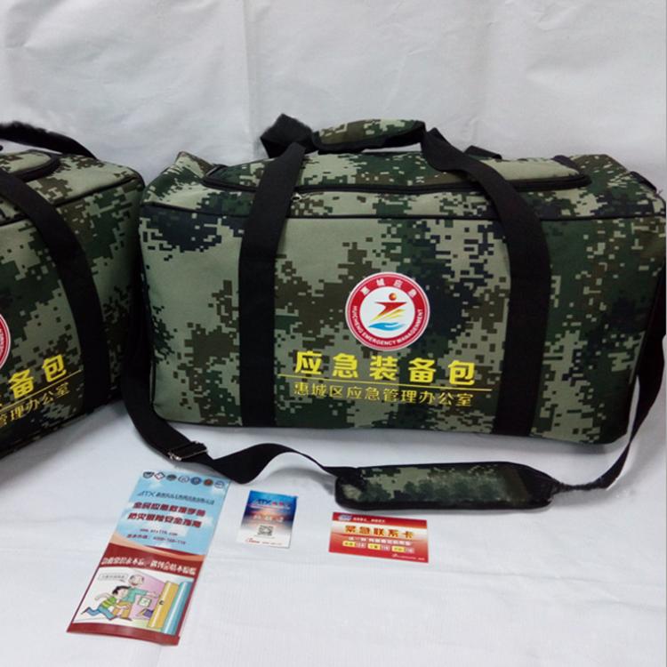 供应地震救灾救援应急装备包 户外安全应急包 营救装备包