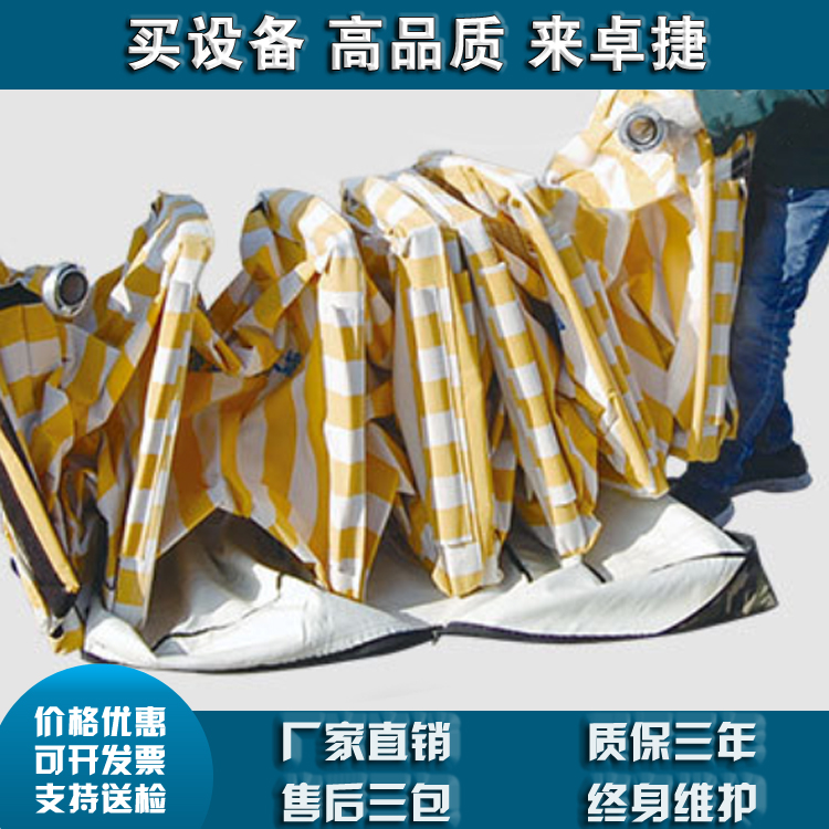 储水式挡水墙 新型充水式堵水墙 应急防汛堵水墙 便捷式储水