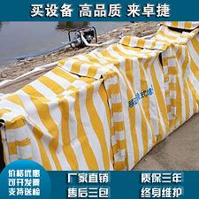 储水式挡水墙 新型充水式堵水墙 应急防汛堵水墙 便捷式储水