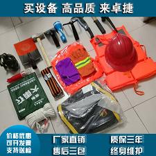 抢险救援组合工具包7-19件套、防汛救援工具套装