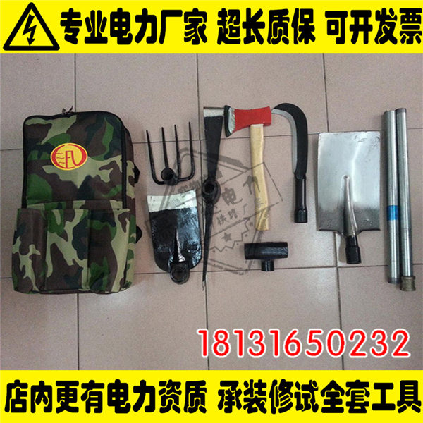 便携式工具包防汛工具包6件套防汛救灾工具包单兵作战组合工具包