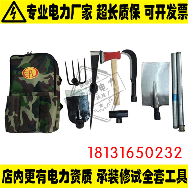 便携式抢险工具包防汛抢险工具组21件套防洪单兵作战工具包应急包