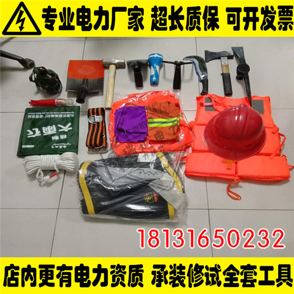 便携式双肩包组合工具包21件套防汛抢险单兵工具包抢险救灾工具组