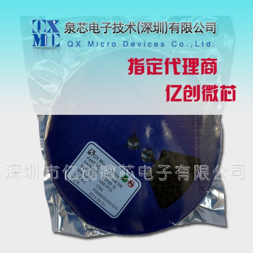 QX泉芯代理 QX7136 SOT89-5 线性降压恒流LED驱动IC