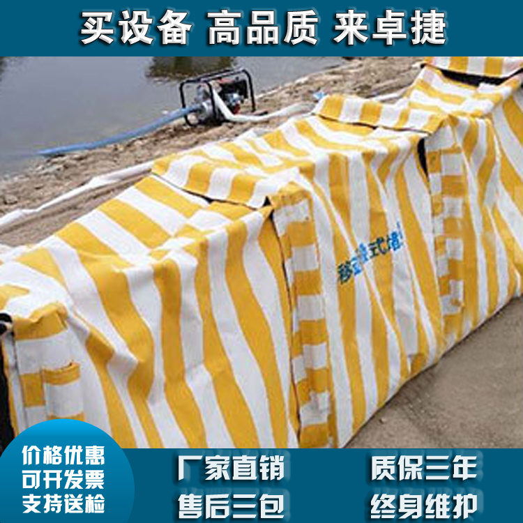 储水式挡水墙 新型充水式堵水墙 应急防汛堵水墙 便捷式储水