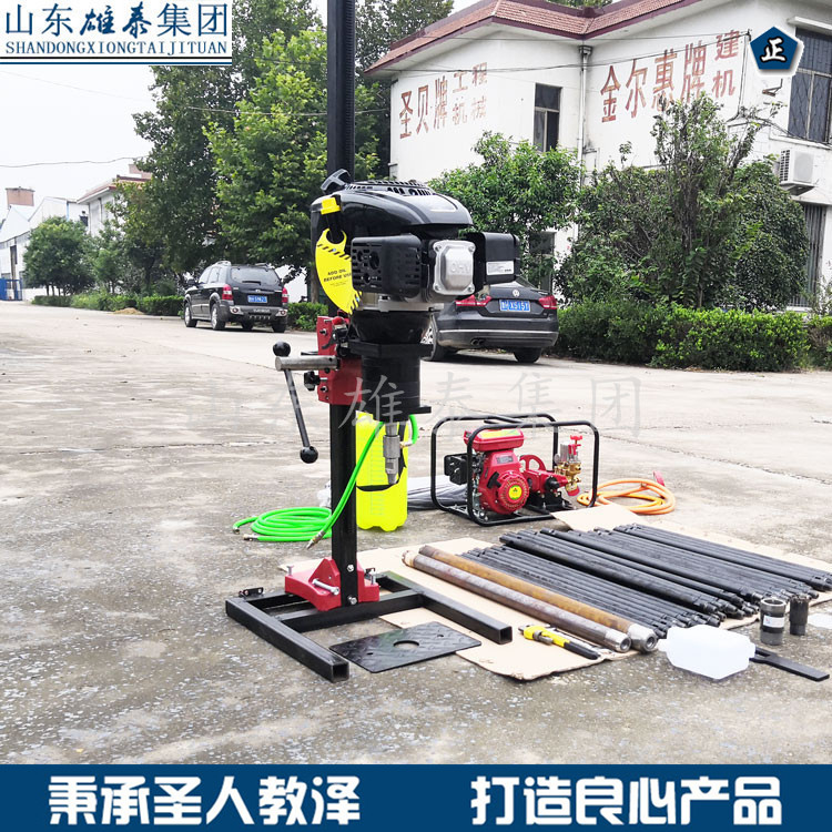 BZ-30L型立式背包取芯钻机  方便携带