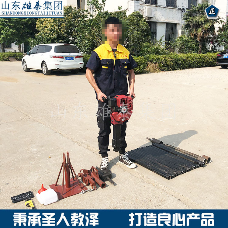 BZ-2T型土壤取样钻机 便携式 方便操作