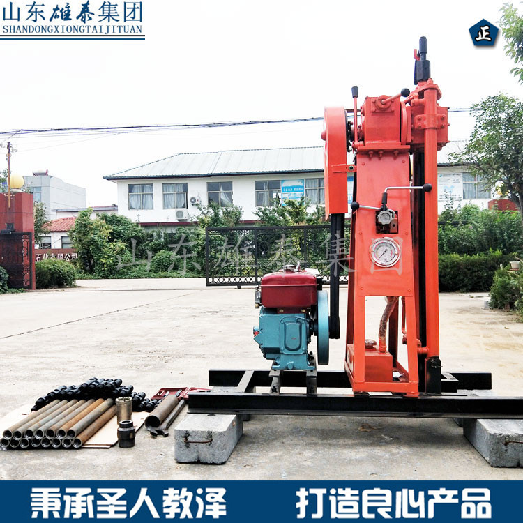 BZ-50SL型液压履带岩心钻机 可以行走 方便移动