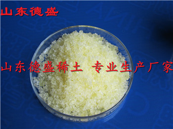 硝酸钬厂家价格不贵-硝酸钬稀土让利价格