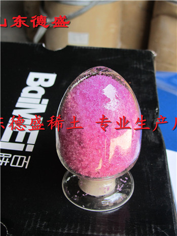 无机盐硝酸钕稀土厂家生产定制