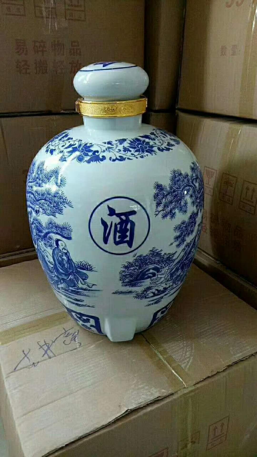 青花酒坛150斤厂家供应 安徽陶瓷酒缸加字定做