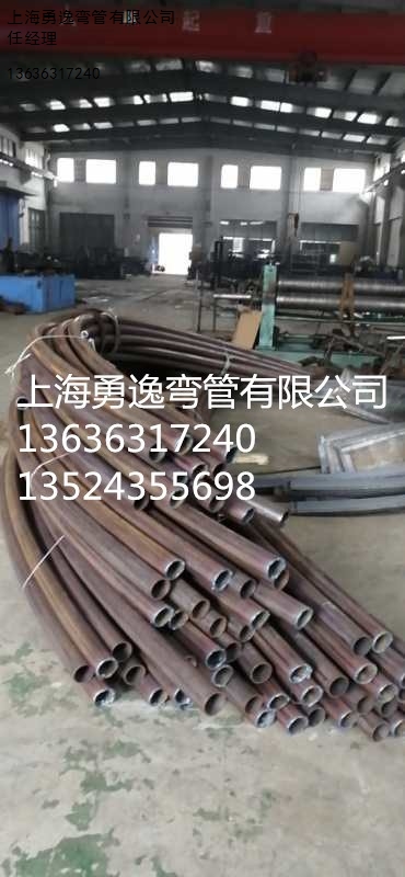 供应,上海,76x4圆管,加工,生产厂家,弯管拉弯供