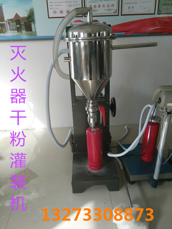 干粉灌装机设备结构简单装填计量准确
