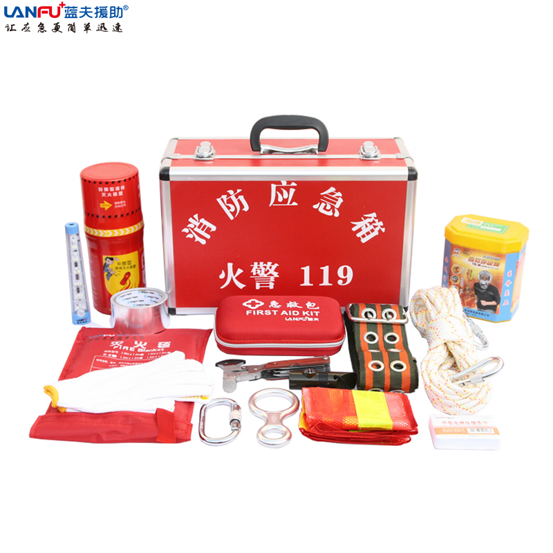 家用火灾逃生应急箱LF-12502消防应急箱 逃生应急箱 应急包