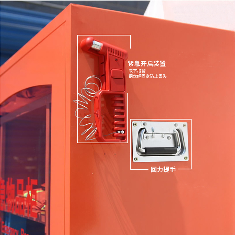 直销应急物品柜 应急柜LF-12804消防应急柜 应急物品存放柜