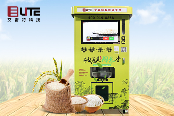 社区新型全自动现碾米机器的价格用途