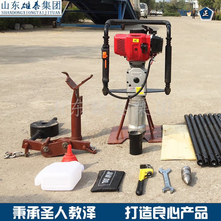 BZ-3T型环境取样钻机土壤勘探取样机械