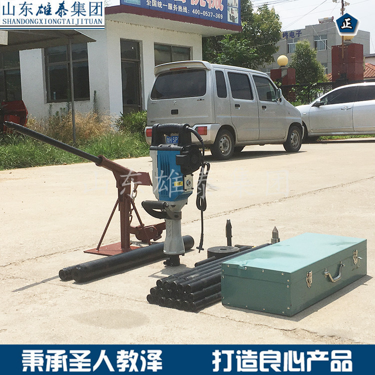 BZ-3D型便捷式电动取土钻机 地质勘探钻机