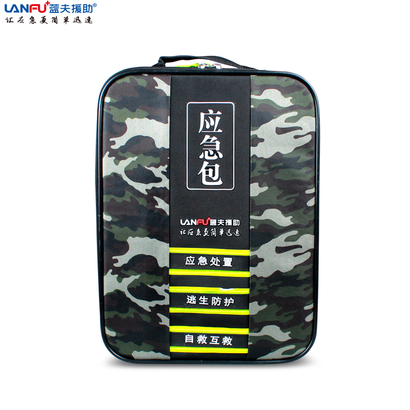 应急包LF-12111应急生存急救包高楼逃生包工地急救包厂家供应
