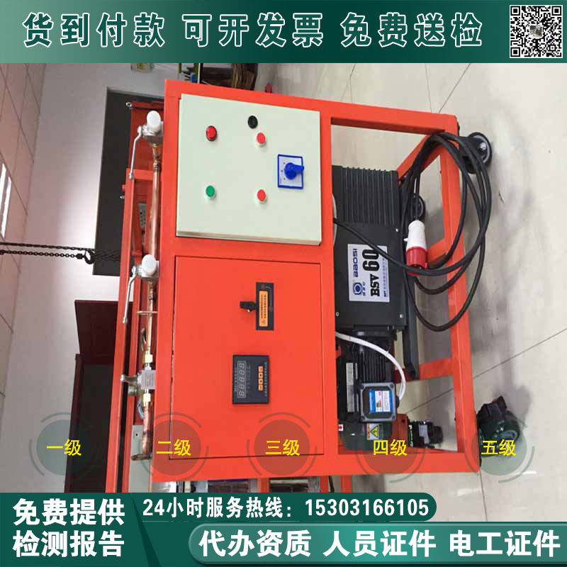 升级资质SF6气体抽真空充气装置  抽气速率≥45L/s电力设施许可证